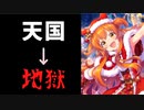 【ウマ娘ガチャ】オグリキャップ&マヤノトップガンガチャ 1/2 【切り抜き】