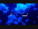 夜という生き物 / 初音ミク -バイノーラルMIX-