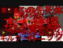 【AmongUs】新要素「シェイプシフター」で変身した結果【Vtuber切り抜き】
