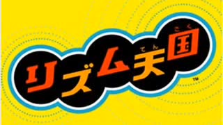 Rhythm Heaven - Remix 6