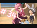 からっぽ島で作って遊んで旅してクリア！【DQB2】 #34