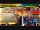 【三国志大戦】相変わらずな双無さん　(統一戦)レベル331
