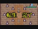 全員冒険者の部屋 #1【FF2】4人の若者たち