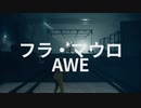 [ゆっくり実況]　CONTORAL　その78