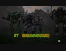 MechWarrior 5 ：Mercenaries＃7：戦場の小さな悪魔