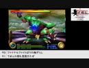 【生放送アーカイブ】『ブレイヴフェンサー 武蔵伝』part9（終） 2021.11.29放送分