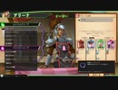 【実況】「The Metronomicon」をしゃくしゃくしてやるぜ その7