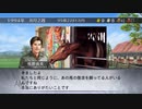 【実況】ウイニングポスト7 マキシマム2007 #44