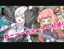 【Apex Legends】 Aぺったん、レジェンドのスタンバイ出来ません！ 93日目【VOICEROID実況】