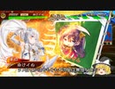 【三国志大戦４】おにいちゃんと呼んで下さい、お願いします。470