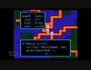 【実況】ドラゴンクエスト4 導かれし者たち #44