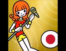 Rhythm Heaven - Thrilling! Is this Love?