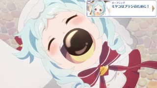 【プリコネ】こいつほんまプリンしか興味ないんやな。なストーリー【クリスマス2021op】