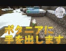【ゆっくり実況】初心者クラフターの便利生活日記Part4【FTB】