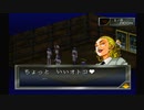 【女神異聞録ペルソナ#54】シリーズの始まりを知りたくて実況プレイ