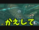 Switch版マリオカート！part23(ゆっくり実況)『マリオカート8DX』