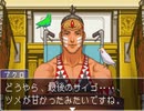【二人で実況プレイ】逆転裁判２  ｐａｒｔ41　～逆転サーカス～