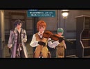 【解説＆実況】閃の軌跡Ⅲ　絆行動#4