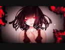 愛して愛して愛して / kikuo (cover) 【賽子】
