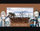 【Fate/UTAU】ラ│ッ│ト│が│死│ん│だ【オベロン＆モルガン】