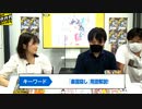 月刊ガガガチャンネル vol.118