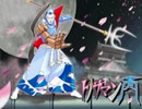 【二人で実況プレイ】逆転裁判２  ｐａｒｔ42　～さらば、逆転～