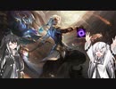 【LoL】アルティメットスペルブック　ケイン【CoeFont実況プレイ】