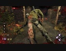 dbd　俺が倒れてる横でこじきるな！