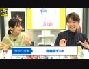 月刊ガガガチャンネル vol.120