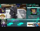 ペンギーゴをつくる「複製編」【ロックマンXより】