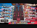 とあるナイスなワンダーランド74回目【アイアン・フック/ルビー/ex0】