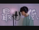 パメラ/バルーン【歌ってみた】たこちーず　「バズリズムNEXT BUZZ オーディションに応募します。」
