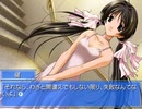 【Memories Off 2nd】恋の間で揺れる想いを実況プレイ part88