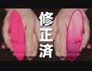 とろける... 耳くそ ///
