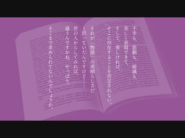 ちょっと不幸な物語【A.I.VOICE劇場：結月ゆかり】