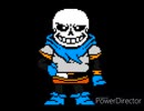 【リクエスト】swapswapswap sans theme Spinequarrel