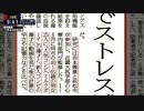 笑いで集中力が向上 ストレスも減 実証される Dr 苫米地