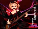 【逆音セシル】天樂【UTAUカバー】
