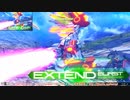 【EXVS MBON】バエル戦記M#0039