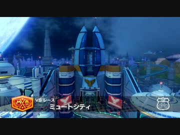 マリオカート8 デラックス 背景スカイボックス変更中心Mod