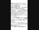 鬼ツ怪文書.kick