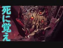 【実況】ビビりながらメトロイドドレッド　その13【METROID DREAD】