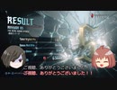 【ゆっくり実況】DMC5ゆるふわ縛り　Mission05_魔剣スパーダ