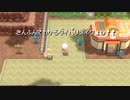 三分でわかるダイパリメイク⑲❤