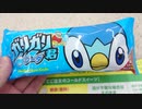 コンビニのレジで世界一BDSPしてる奴いたwww