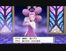 【実況】初ポケがプラチナだった人がやってみるダイパリメイク#7