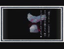 ◆晦-つきこもり　実況プレイ◆part72