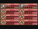 静けき夜に瞬いて 序 難しい　放置【城プロRE ☆2改編成】