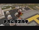 【7Days to Die】ナカシオマルチ１６