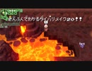 三分でわかるダイパリメイク⑳❤